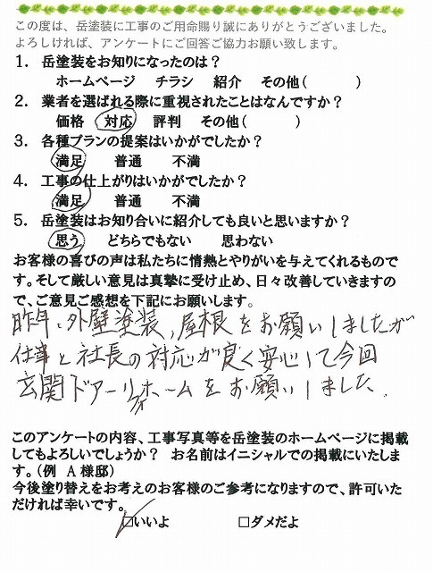 P1030201.jpg