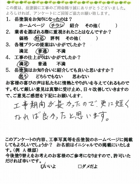 P1030201.jpg
