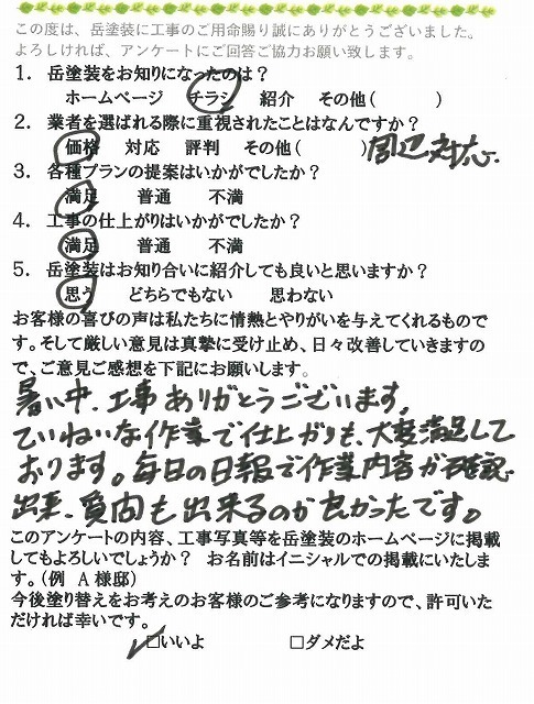 P1030201.jpg