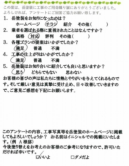 P1030201.jpg