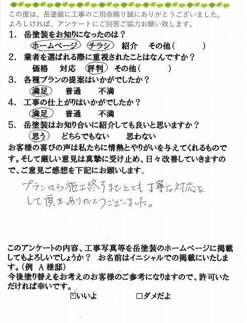 P1030201.jpg