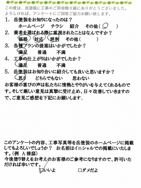 P1030201.jpg