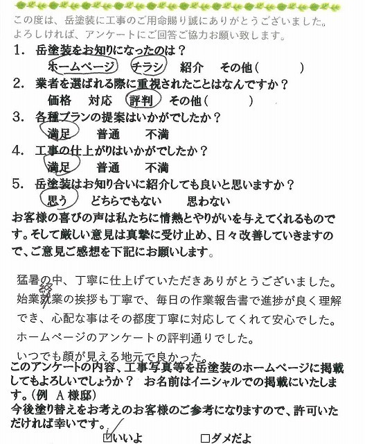 P1030201.jpg