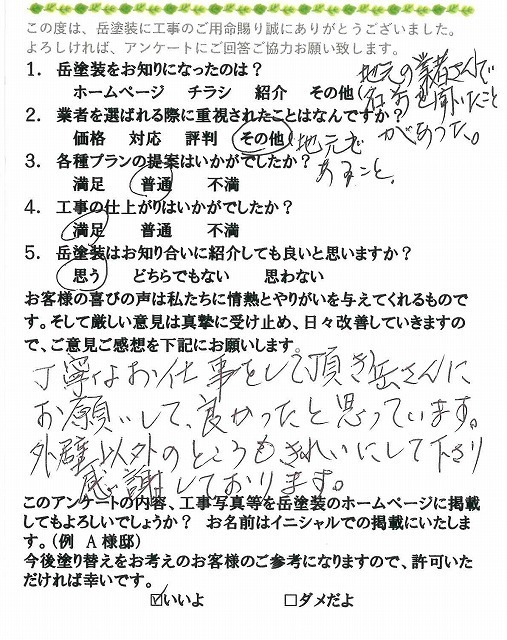 P1030201.jpg