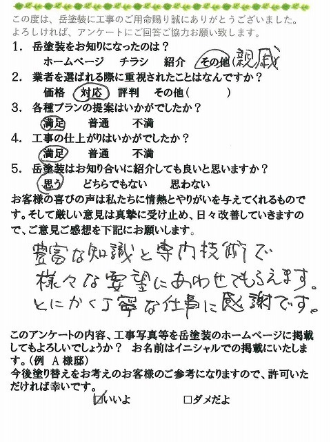 P1030201.jpg