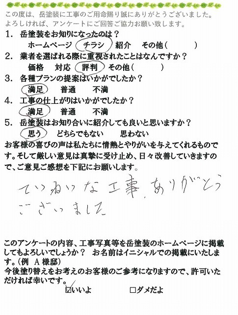 P1030201.jpg