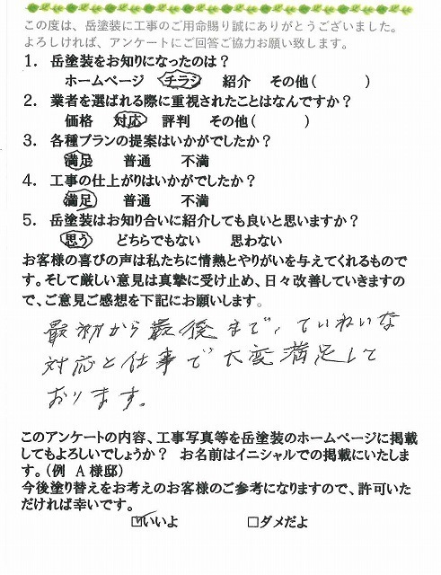 P1030201.jpg