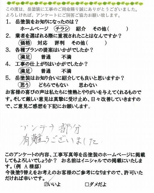 P1030201.jpg