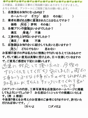 P1030201.jpg