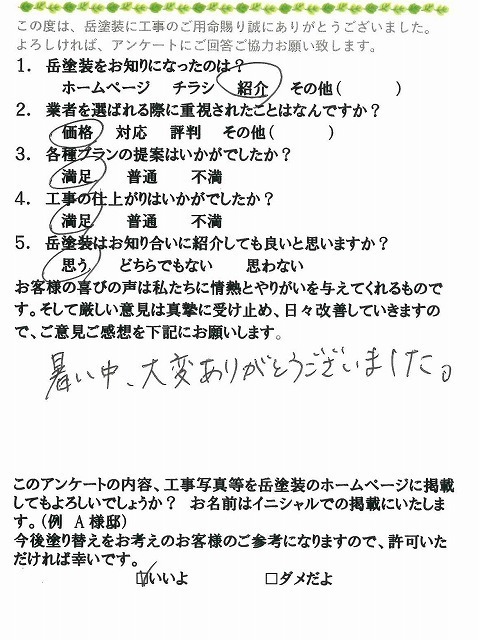 P1030201.jpg