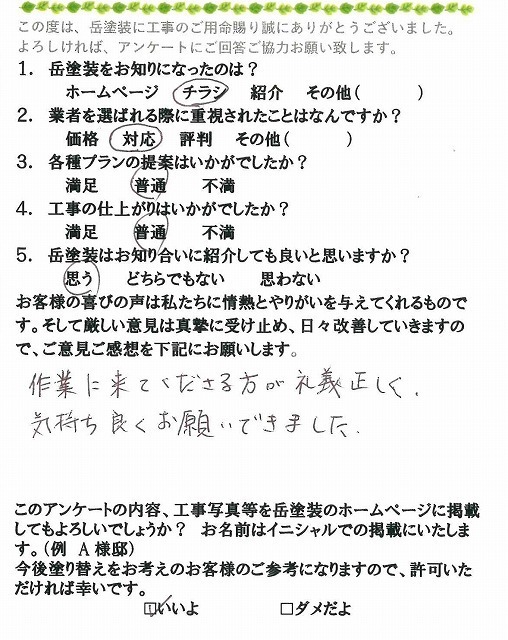 P1030201.jpg
