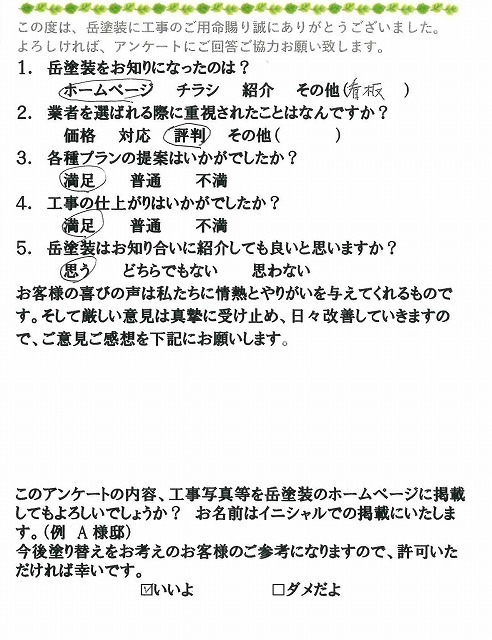 P1030201.jpg