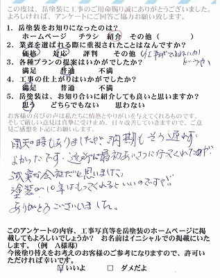 P1030201.jpg