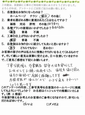 P1030201.jpg