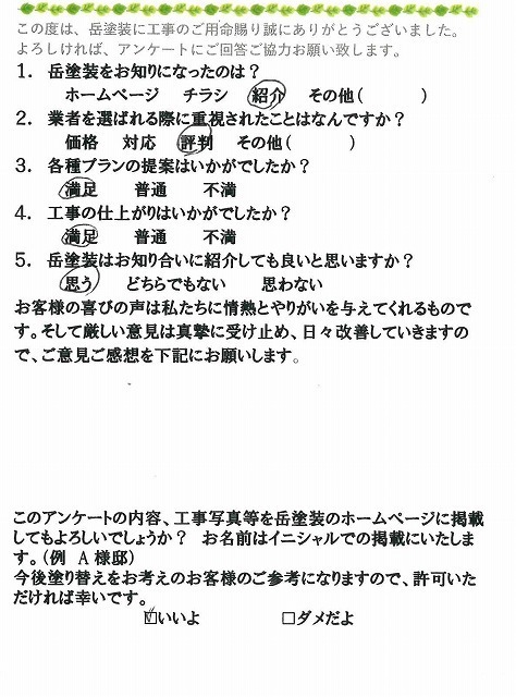 P1030201.jpg