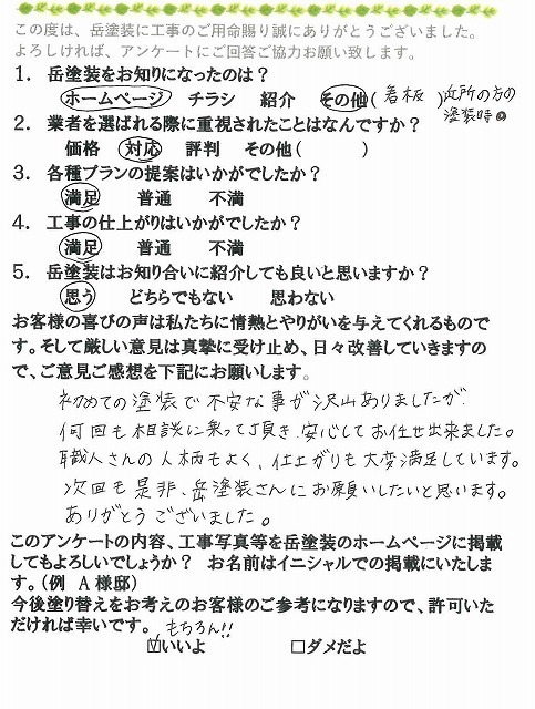 P1030201.jpg