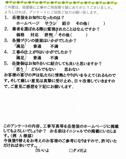 P1030201.jpg