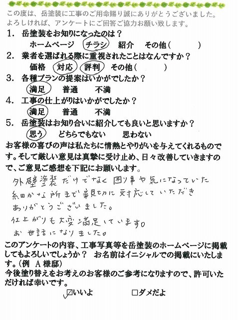 P1030201.jpg