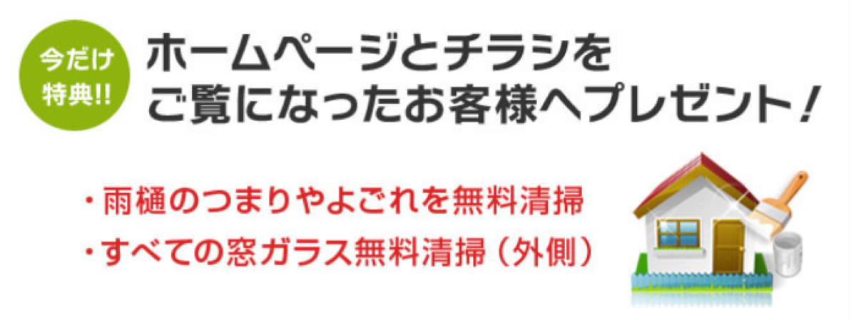 プレゼント